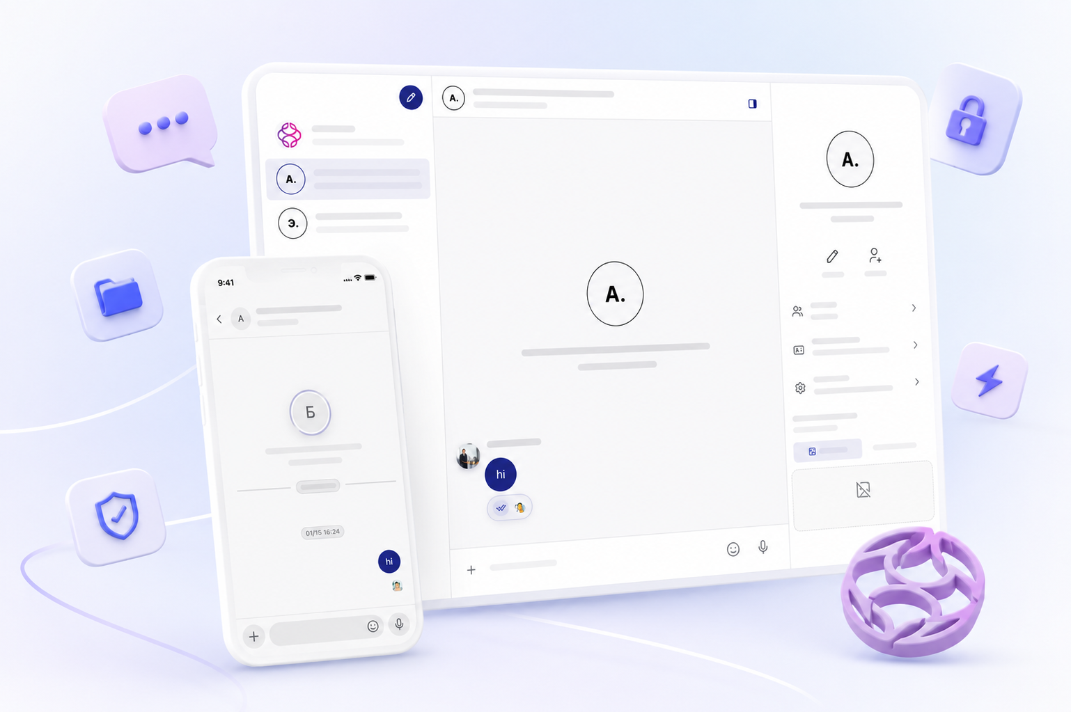 Чат — web болон mobile мессенжер